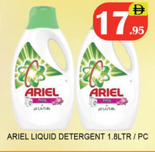 available at لكي سنتر in الإمارات العربية المتحدة , الامارات - الشارقة / عجمان