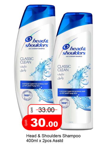 available at G MAX Hypermarket in Qatar - Al Rayyan