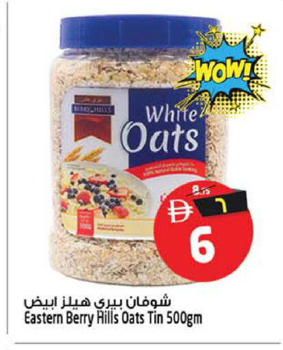 available at Safari Hypermarket in UAE - Sharjah / Ajman