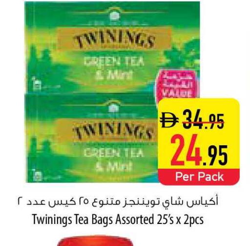 available at السفير ماركت in الإمارات العربية المتحدة , الامارات - ٱلْفُجَيْرَة‎