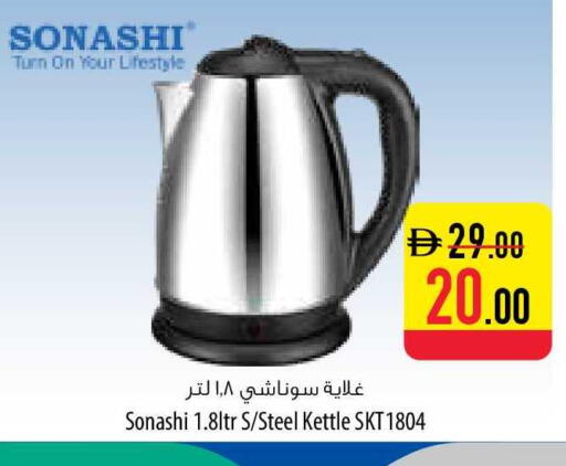 available at السفير ماركت in الإمارات العربية المتحدة , الامارات - ٱلْفُجَيْرَة‎