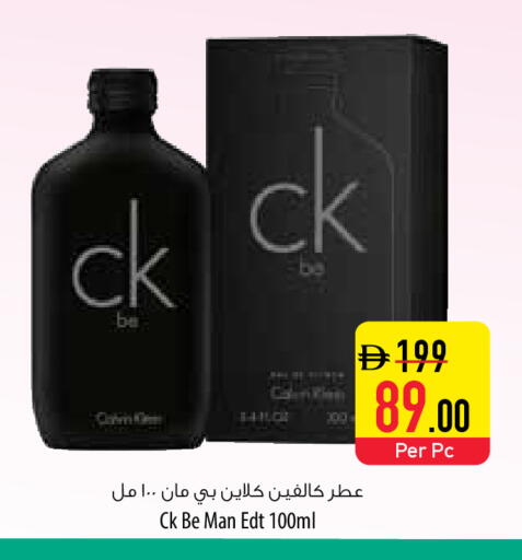 available at السفير ماركت in الإمارات العربية المتحدة , الامارات - أبو ظبي