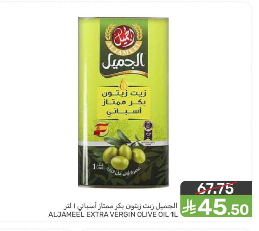available at  مـزايــا in مملكة العربية السعودية, السعودية, سعودية - القطيف‎