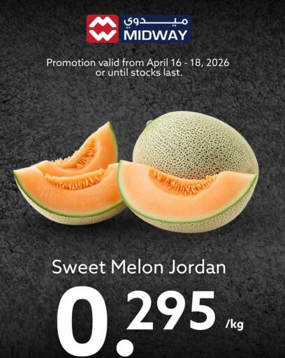 Melon from Jordan available at Midway Supermarket in Bahrain