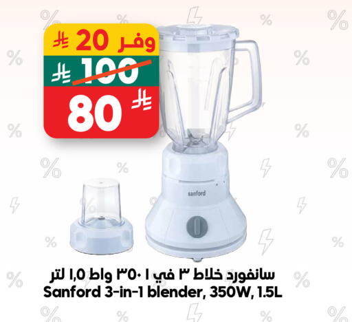 available at الدكان in مملكة العربية السعودية, السعودية, سعودية - المدينة المنورة