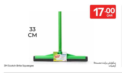 available at Carrefour in Qatar - Al Daayen