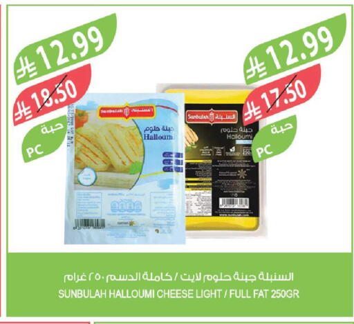 available at Farm  in KSA, Saudi Arabia, Saudi - Tabuk