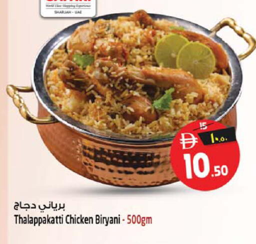 available at Safari Hypermarket in UAE - Sharjah / Ajman