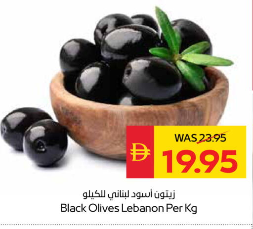 available at سبار هايبرماركت in الإمارات العربية المتحدة , الامارات - الشارقة / عجمان
