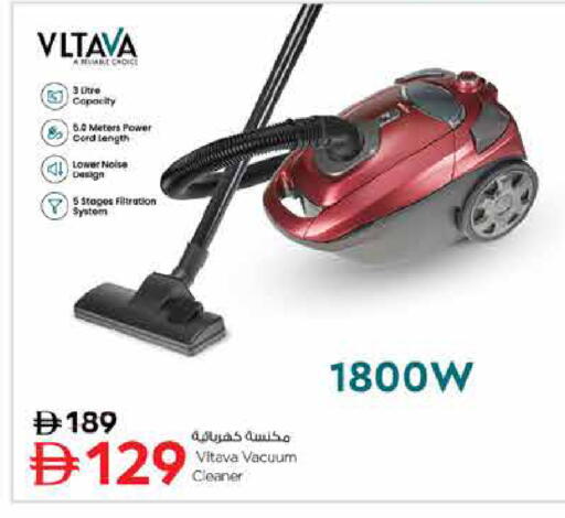 available at لاست تشانس in الإمارات العربية المتحدة , الامارات - ٱلْفُجَيْرَة‎