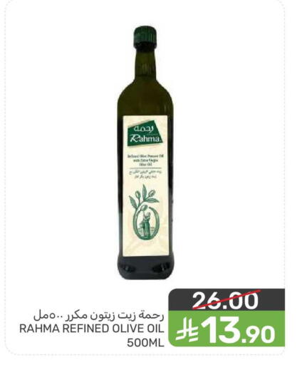 available at  مـزايــا in مملكة العربية السعودية, السعودية, سعودية - القطيف‎