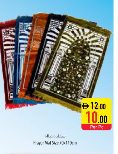 available at السفير ماركت in الإمارات العربية المتحدة , الامارات - أبو ظبي