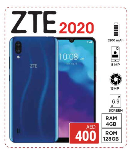 available at كيرالا هايبرماركت in الإمارات العربية المتحدة , الامارات - رَأْس ٱلْخَيْمَة