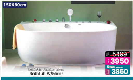 available at أنصار جاليري in قطر - الوكرة