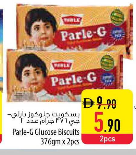 available at السفير ماركت in الإمارات العربية المتحدة , الامارات - ٱلْفُجَيْرَة‎