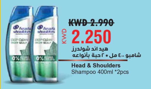 available at City Hypermarket in Kuwait - Kuwait City