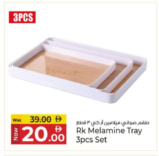 available at Kenz Hypermarket in UAE - Sharjah / Ajman