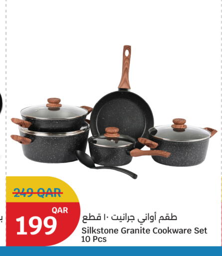 available at سيتي هايبرماركت in قطر - الخور