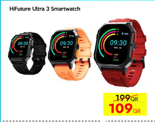 available at آي كونكت in قطر - الخور