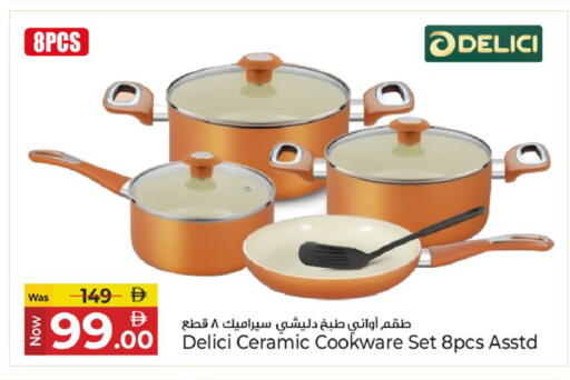 available at Kenz Hypermarket in UAE - Sharjah / Ajman