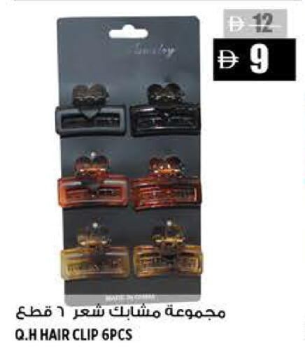 available at Hashim Hypermarket in UAE - Sharjah / Ajman