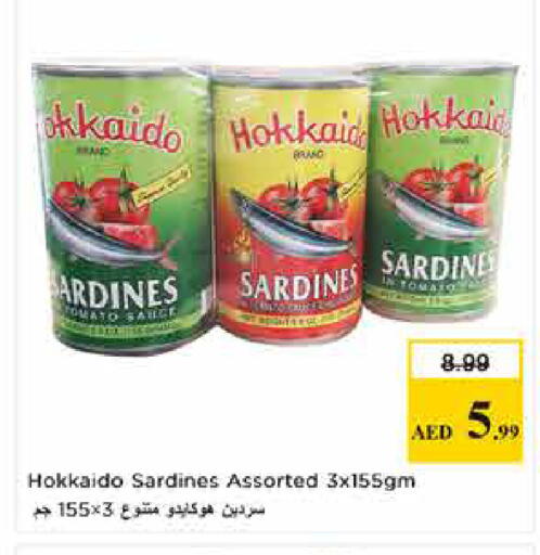 available at Last Chance  in UAE - Fujairah