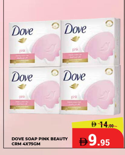 available at كيرالا هايبرماركت in الإمارات العربية المتحدة , الامارات - رَأْس ٱلْخَيْمَة