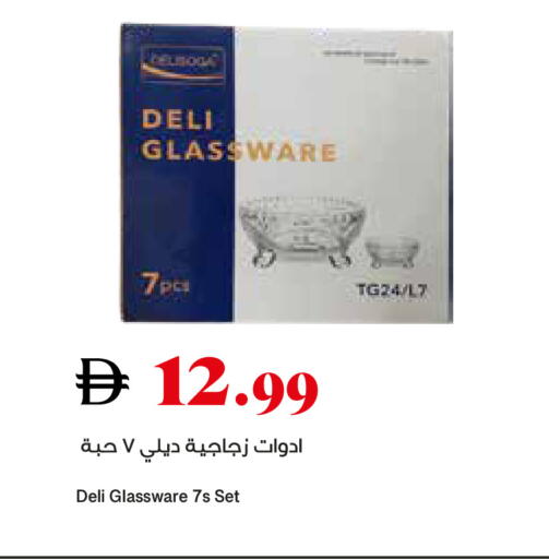 available at تروليز سوبرماركت in الإمارات العربية المتحدة , الامارات - الشارقة / عجمان