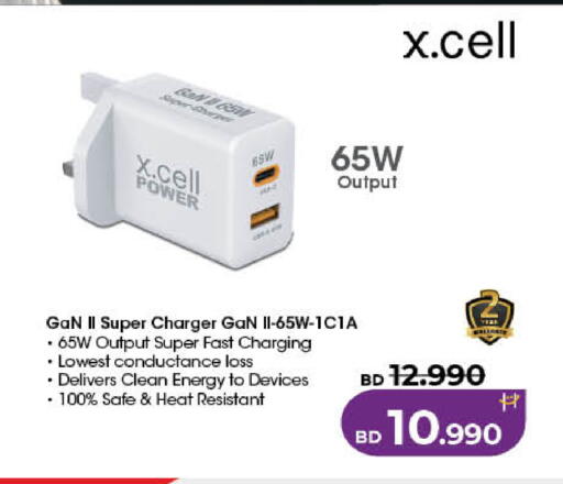 available at لولو هايبر ماركت in البحرين