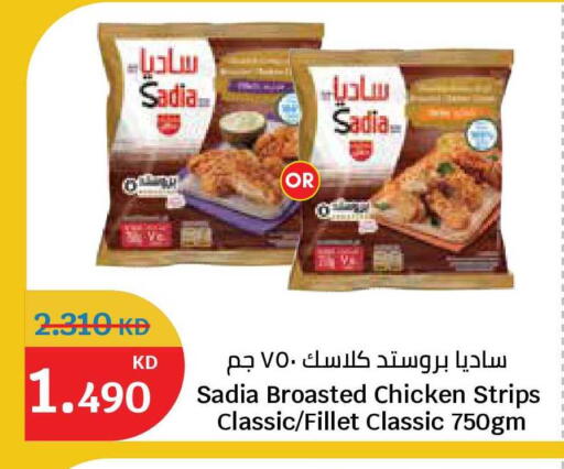 available at City Hypermarket in Kuwait - Kuwait City