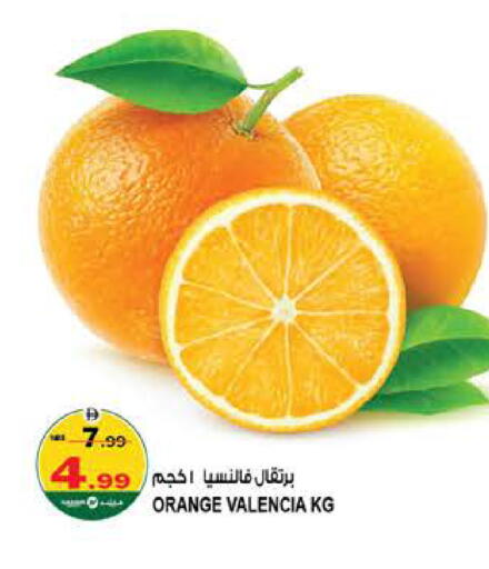 Orange available at Hashim Hypermarket in UAE - Sharjah / Ajman