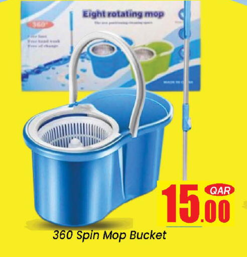 available at دوحة دي مارت in قطر - الدوحة