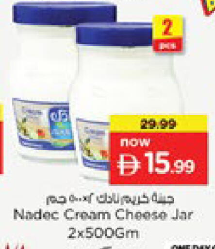 available at Nesto Hypermarket in UAE - Ras al Khaimah