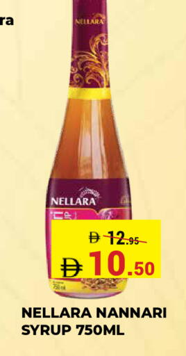 available at Kerala Hypermarket in UAE - Ras al Khaimah