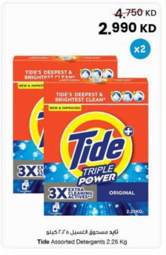 available at The Sultan Center in Kuwait - Kuwait City