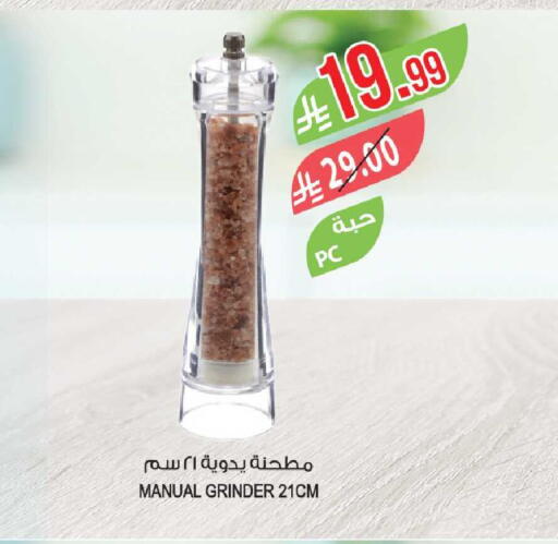 available at المزرعة in مملكة العربية السعودية, السعودية, سعودية - القطيف‎