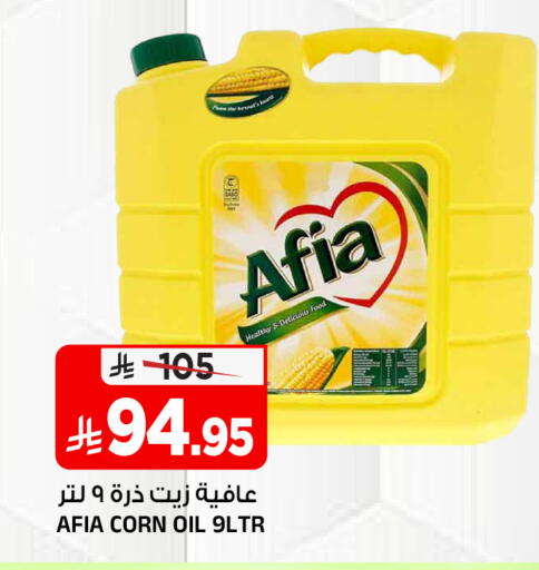 available at المدينة هايبرماركت in مملكة العربية السعودية, السعودية, سعودية - الرياض