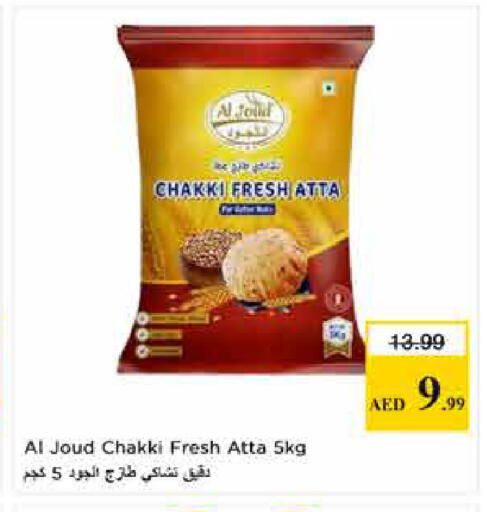 available at Last Chance  in UAE - Fujairah