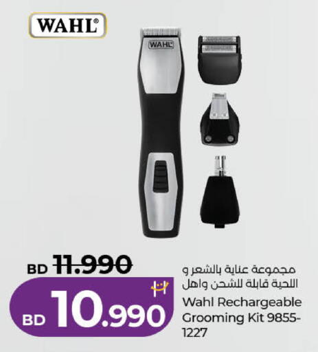 available at LuLu Hypermarket in Bahrain