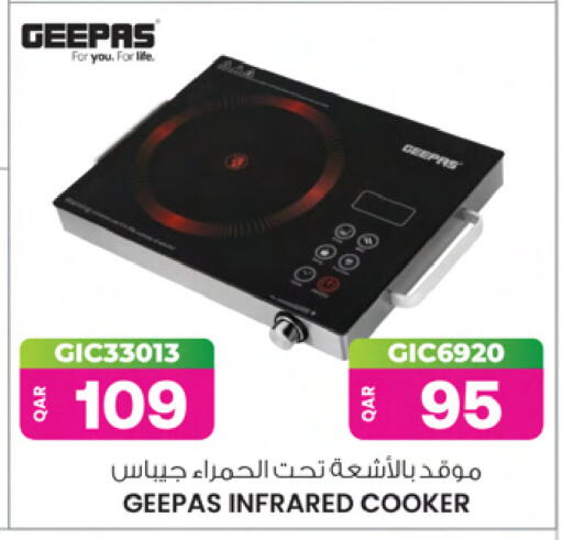 available at أنصار جاليري in قطر - الوكرة