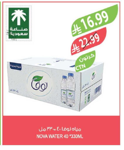 available at المزرعة in مملكة العربية السعودية, السعودية, سعودية - القطيف‎