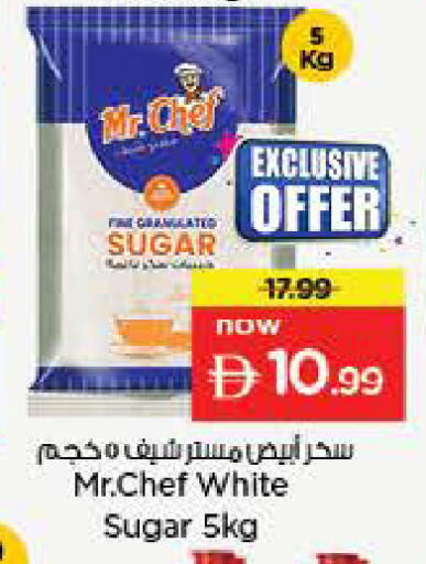 available at نستو هايبرماركت in الإمارات العربية المتحدة , الامارات - ٱلْعَيْن‎