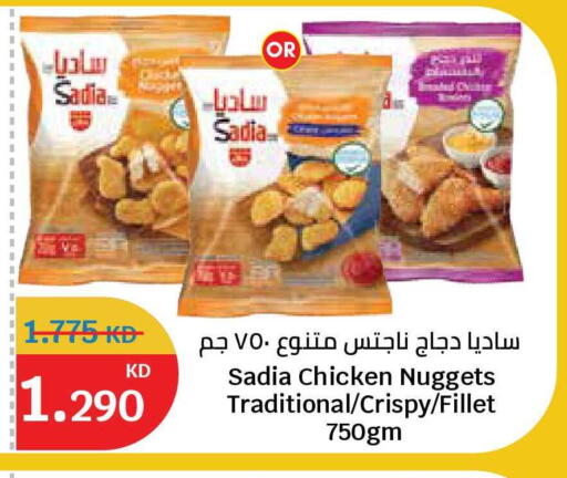 available at City Hypermarket in Kuwait - Kuwait City