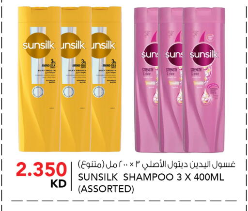available at  ALNASSER HYPERMARKET in Kuwait - Kuwait City