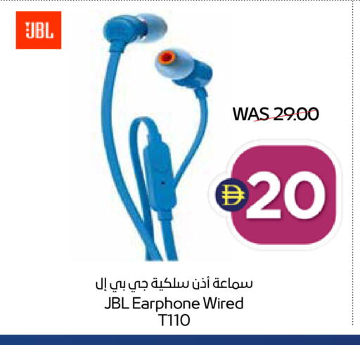 available at أدكووب in الإمارات العربية المتحدة , الامارات - رَأْس ٱلْخَيْمَة