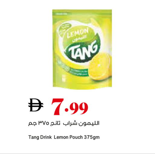 Lemon available at تروليز سوبرماركت in الإمارات العربية المتحدة , الامارات - الشارقة / عجمان