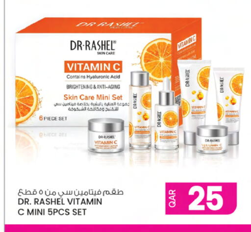 available at أنصار جاليري in قطر - الوكرة