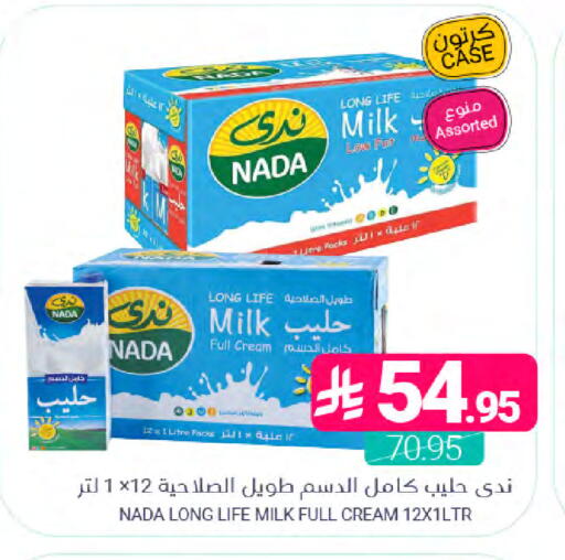 available at اسواق المنتزه in مملكة العربية السعودية, السعودية, سعودية - القطيف‎