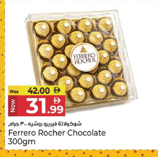 available at Kenz Hypermarket in UAE - Sharjah / Ajman