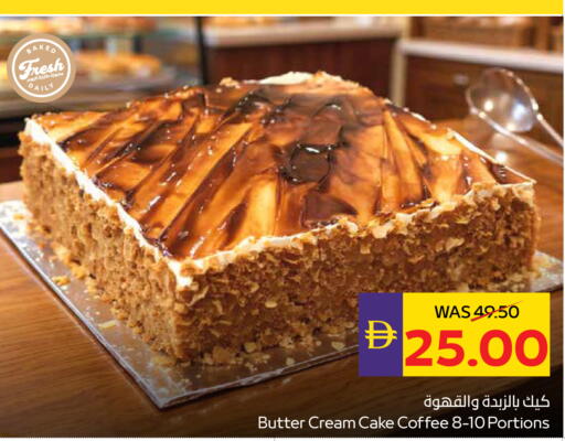 available at أدكووب in الإمارات العربية المتحدة , الامارات - رَأْس ٱلْخَيْمَة